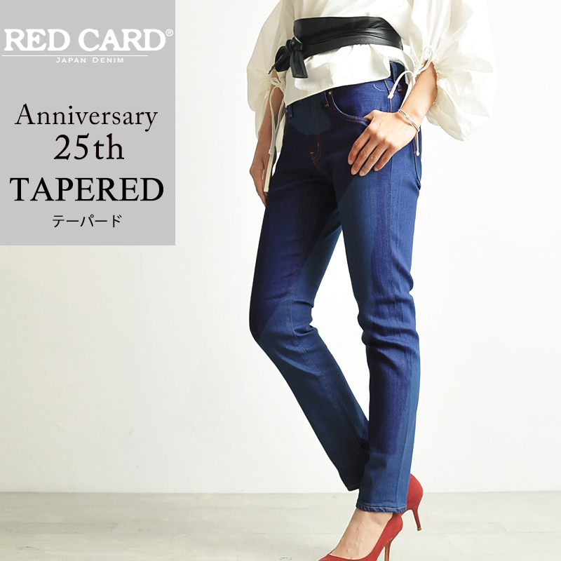 RED CARD TOKYO（レッドカード トーキョー） セール50％OFF レッド
