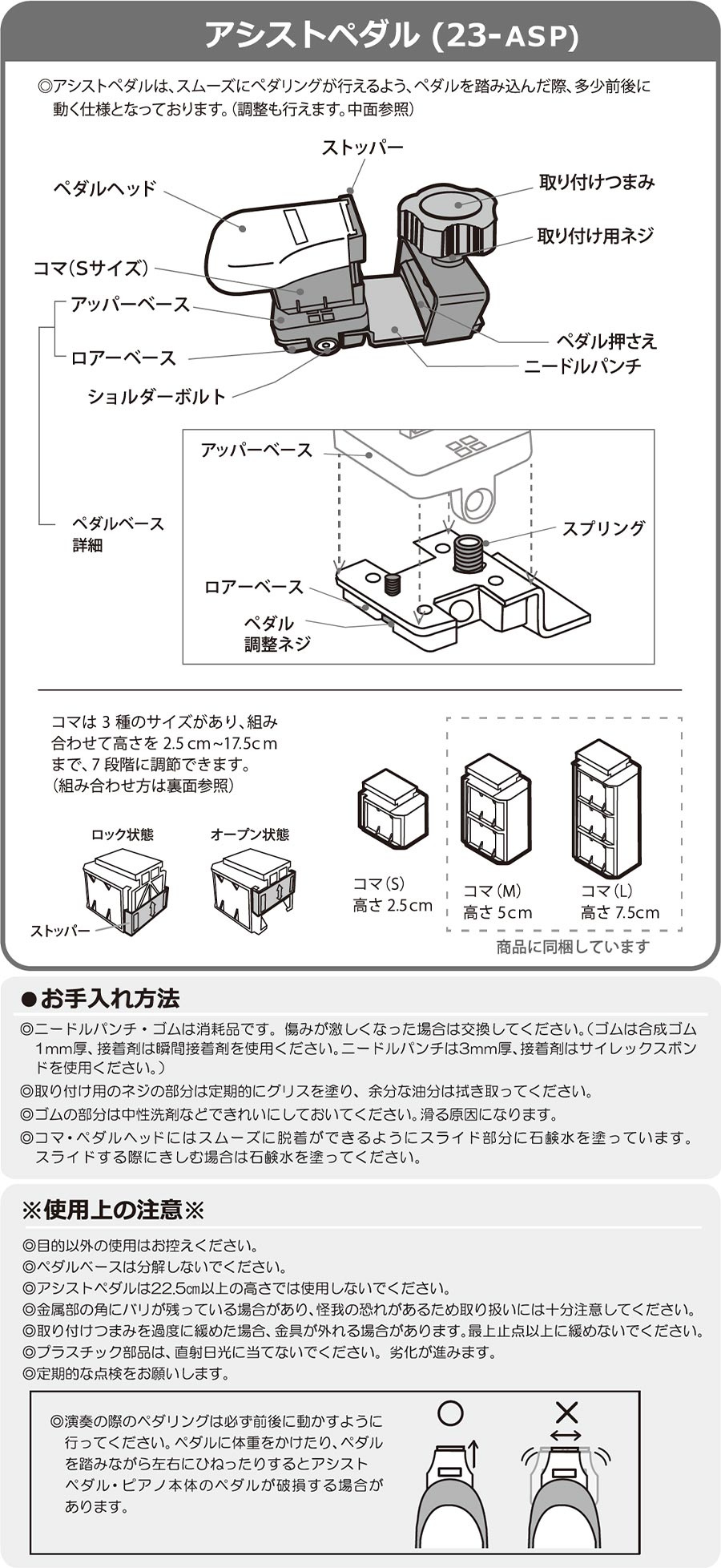 セット商品】 ジェネピス アシストセット 2023年モデル 標準品