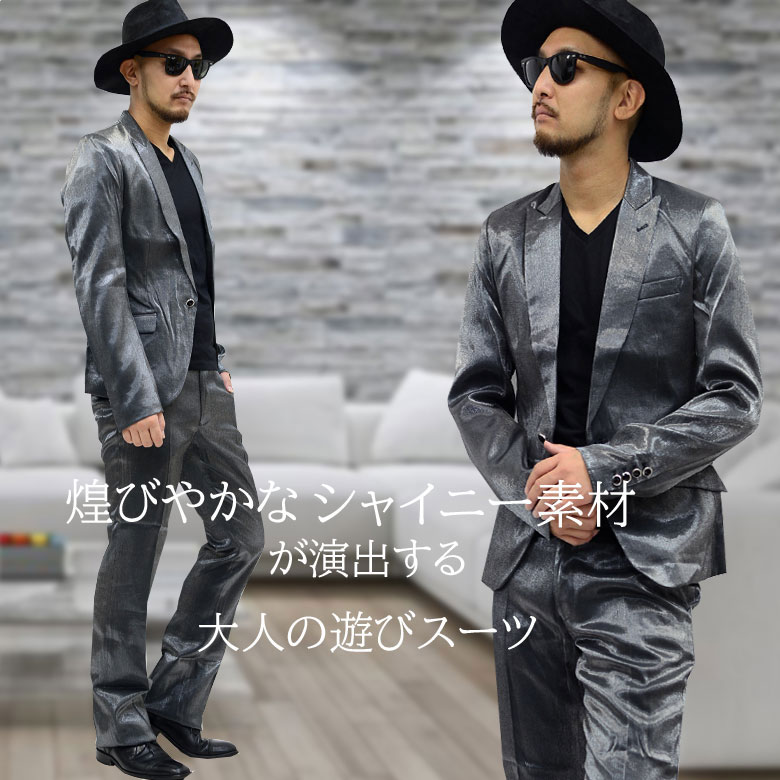 閉店セール】スーツ メンズ セットアップスーツ 上下セット テーラード