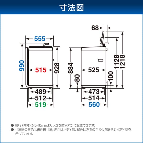 TOSHIBA（東芝） 洗濯機 7kg 縦型 一人暮らし 【京都は標準設置込み