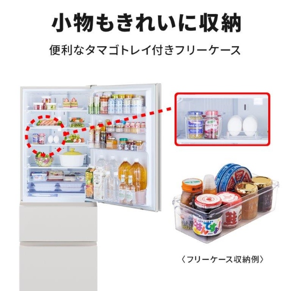 三菱電機（MITSUBISHI ELECTRIC） 冷蔵庫【標準設置費込み】三菱電機