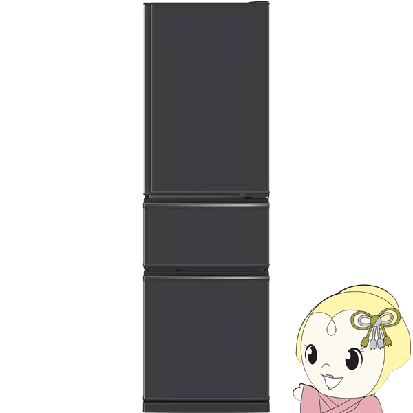 三菱電機（MITSUBISHI ELECTRIC） 冷凍冷蔵庫 【標準設置費込み】三菱