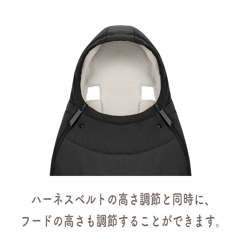 サイベックス（CYBEX） プラチナムフットマフ セピアブラック : GISE