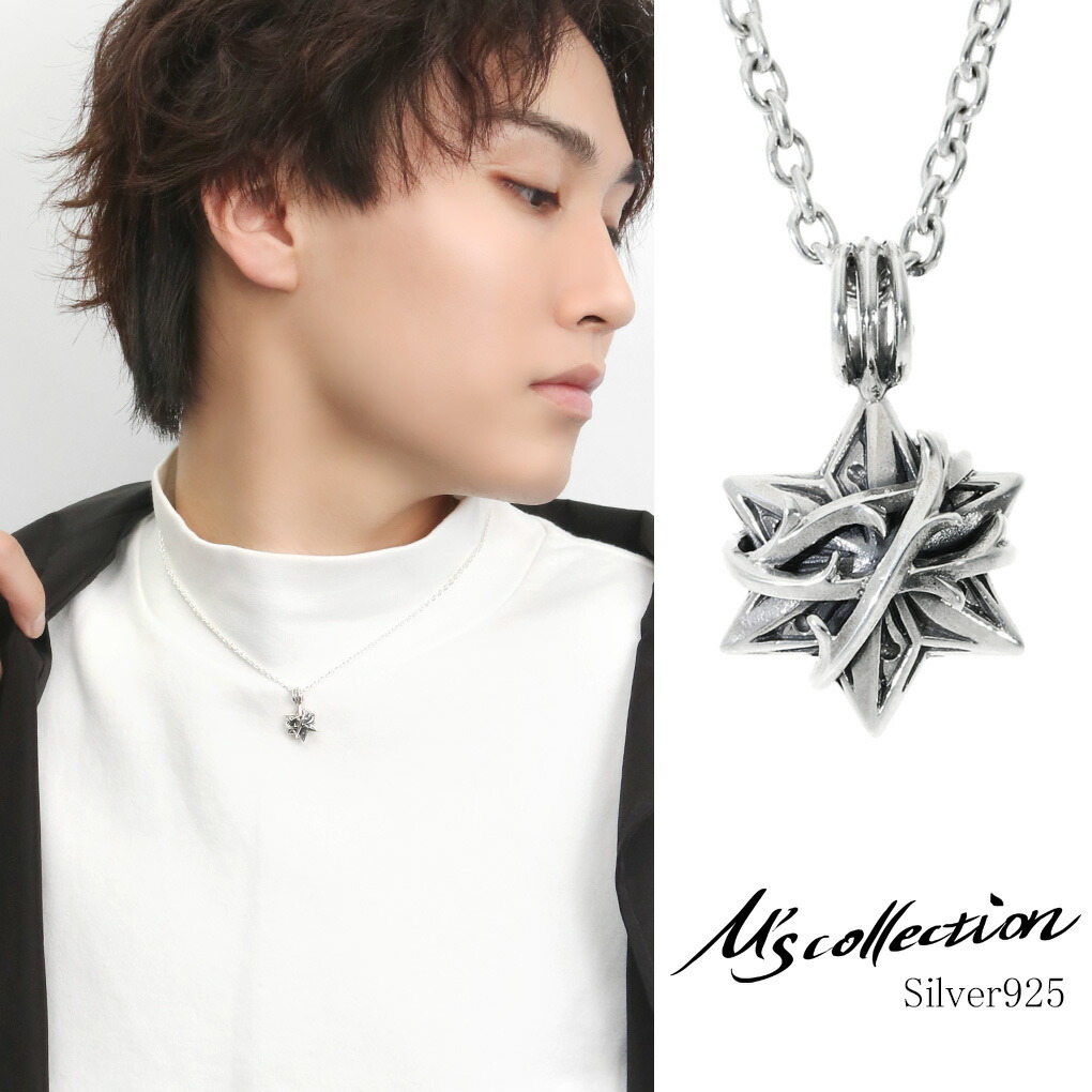 M'S COLLECTION（エムズコレクション） THORN 六芒星 茨 シルバー