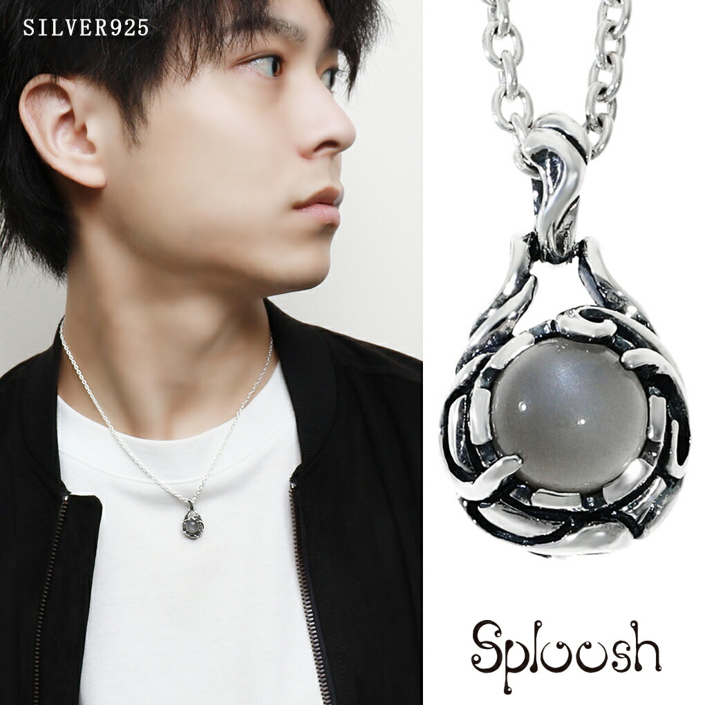 SPLOOSH. Sploosh グレームーンストーン シルバー ネックレス