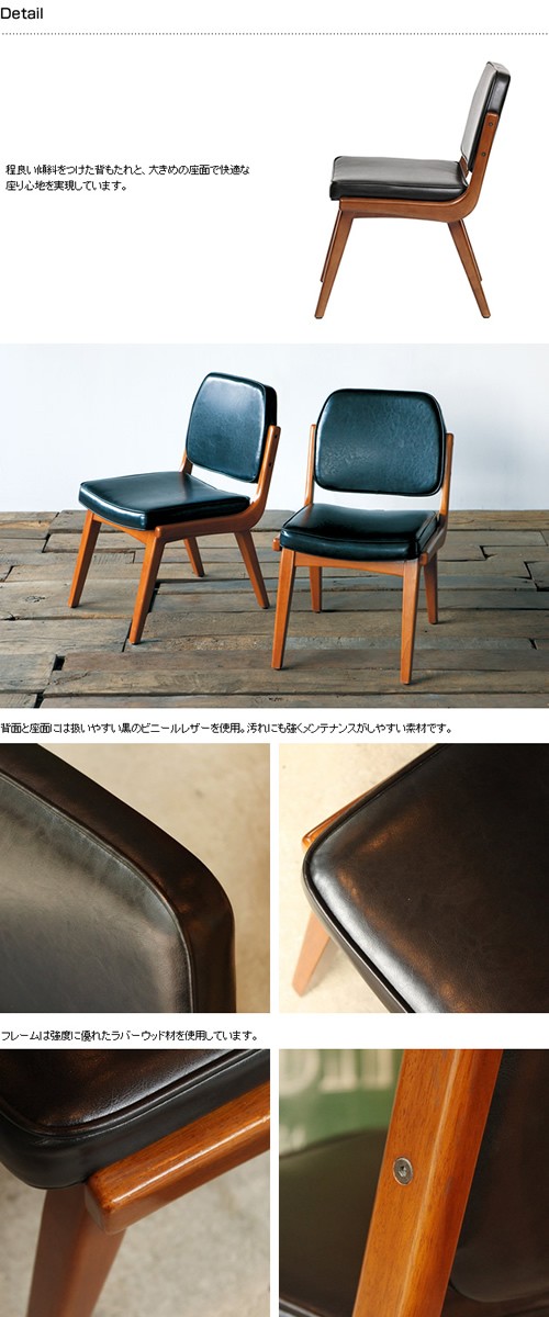 ACME Furniture（アクメファニチャー） ACME チェア ダイニングチェア