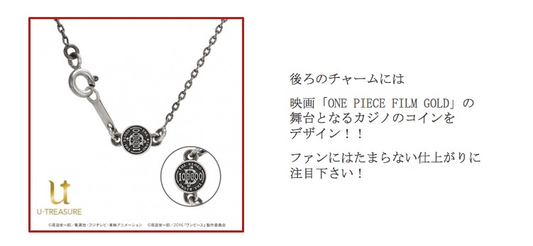 ONEPIECE ワンピース グッズ ネックレス ブルック アニメ ONE PIECE
