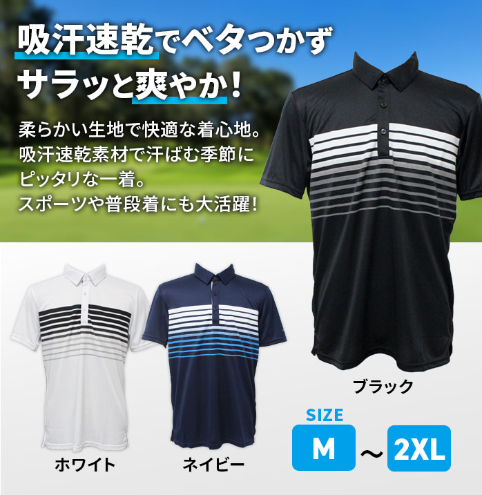 MIZUNO（ミズノ） ゴルフウェア メンズ 半袖 ポロシャツ 春 夏 吸汗速