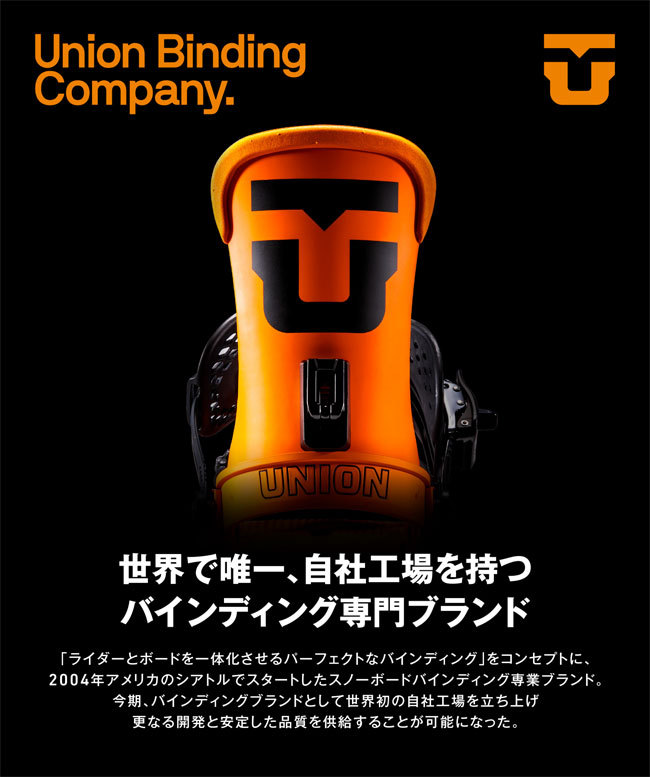 UNION BINDING 予約 ユニオン UNION ファルコア FALCOR スノーボード