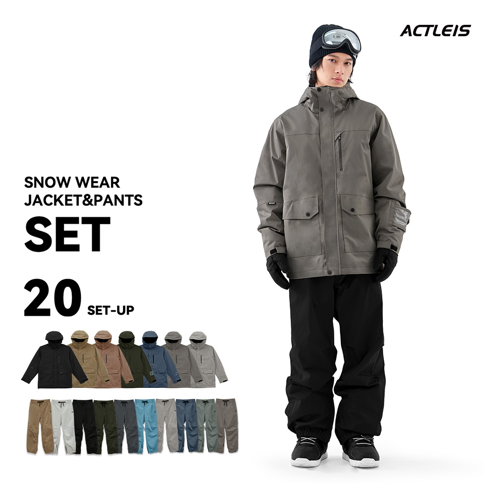 ACTLEIS（アクレイス） スノーボードウェア スキーウェア メンズ 上下