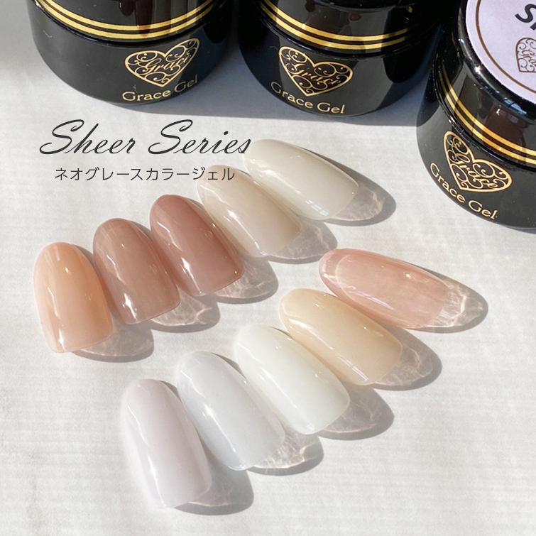 gracegarden（グレースガーデン） ○ゆうパケット不可○カラージェル