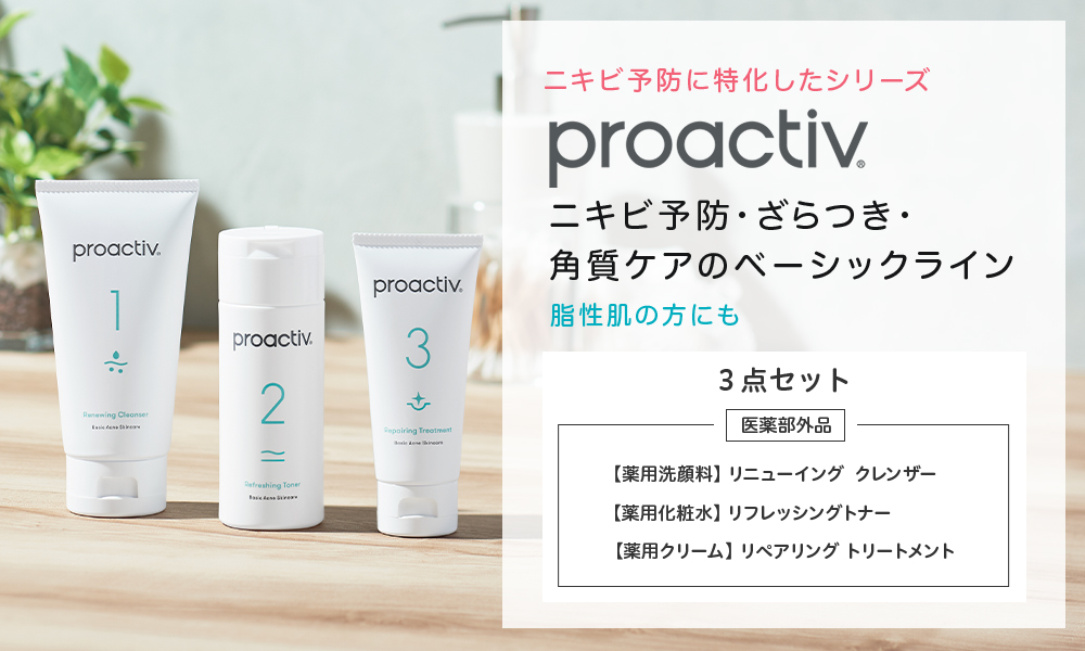 プロアクティブYahoo!ショッピング店 - 全商品一覧｜Yahoo!ショッピング