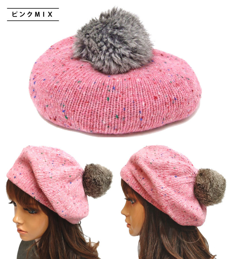 帽子 ベレー帽 ニット レディース ポンポン付き 秋冬 ニットベレー