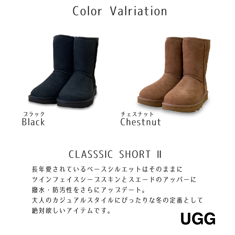 ugg0004_3.jpg
