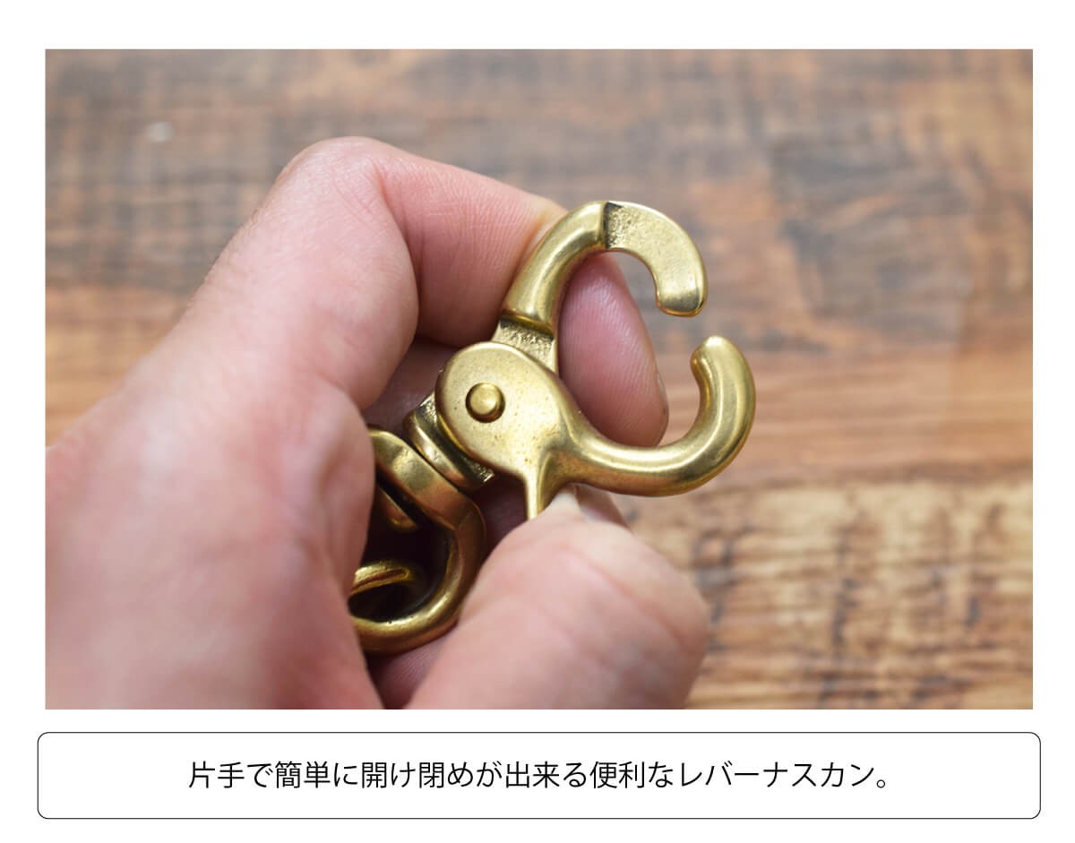 JAPAN FACTORY（ジャパンファクトリー） 真鍮 キーホルダー レバー