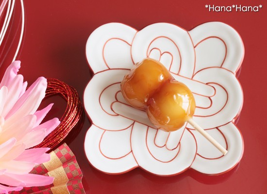 吉祥結び 小皿 (赤線) 10cm 有田焼 田清窯 // 和食器 食器 皿 取皿