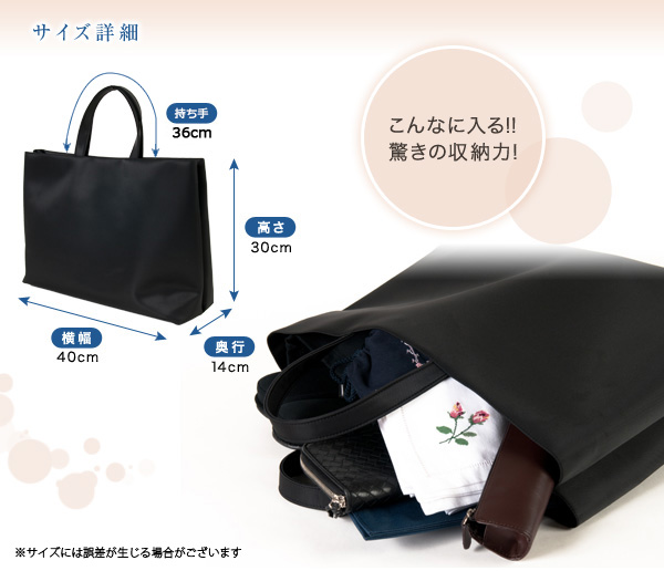 B4サイズ対応 日本製 完全自立型 お受験バッグ ナイロンサテンビッグ