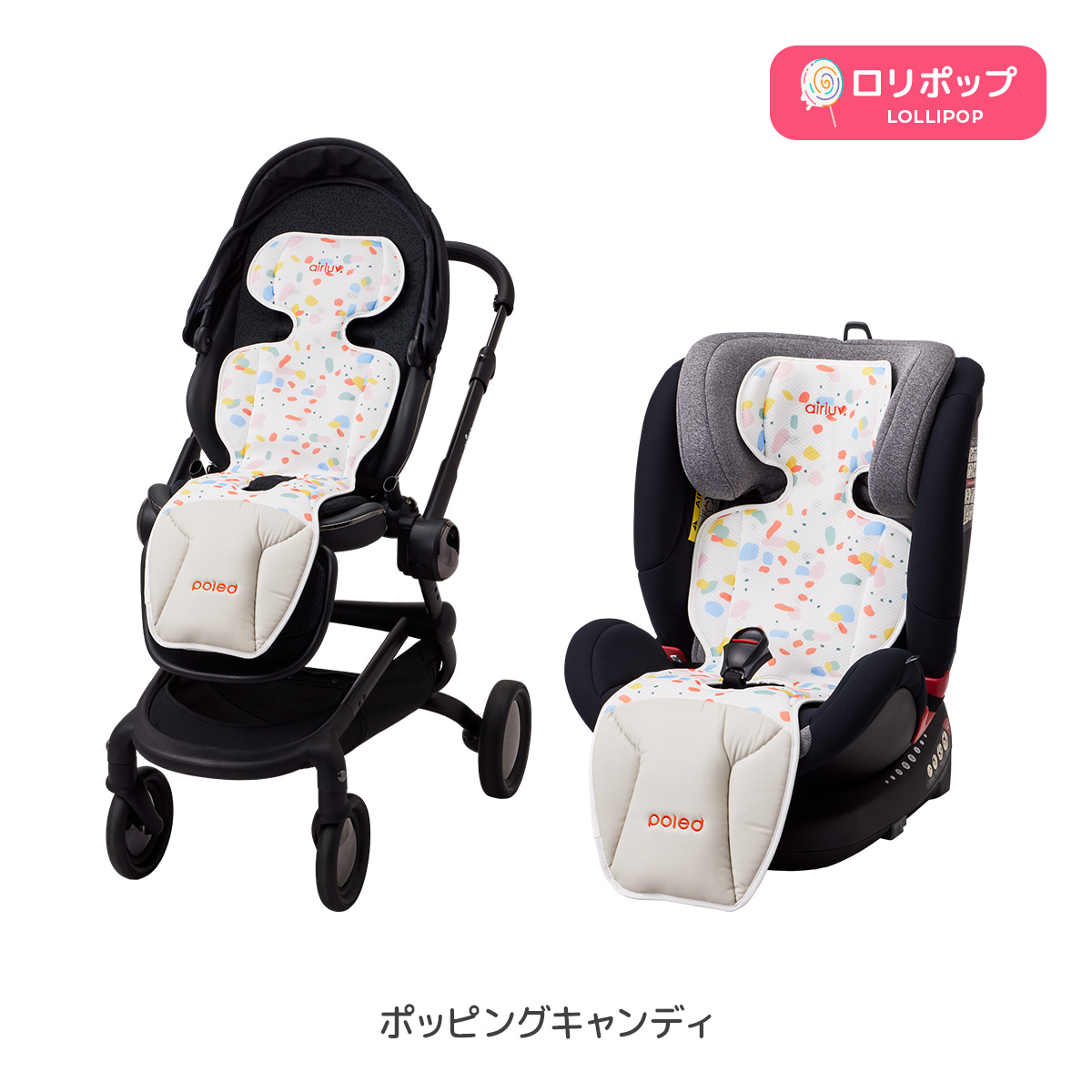 Poled ☆最新モデル☆ エアラブ4+ エアラブ エアラブ4 プラス