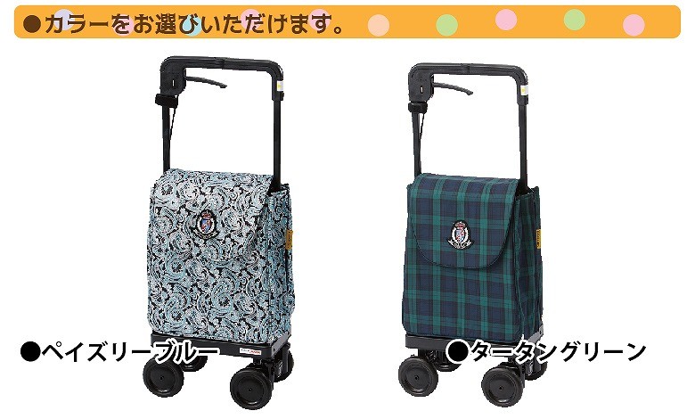 ショッピングカート 介護用品 象印ベビー キャリーライト SN 送料無料