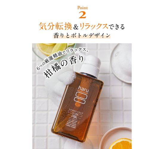 haru（ハル） 【3/23 1:59までクーポン発行中】シャンプー 100％天然