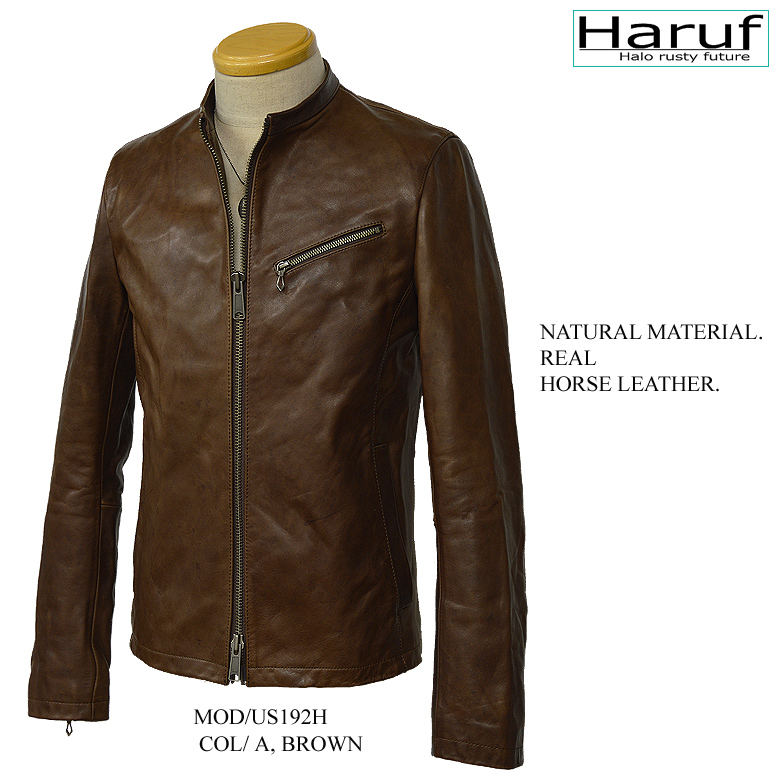 Haruf（ハルフ） 馬革 ライダースジャケット レザージャケット 革
