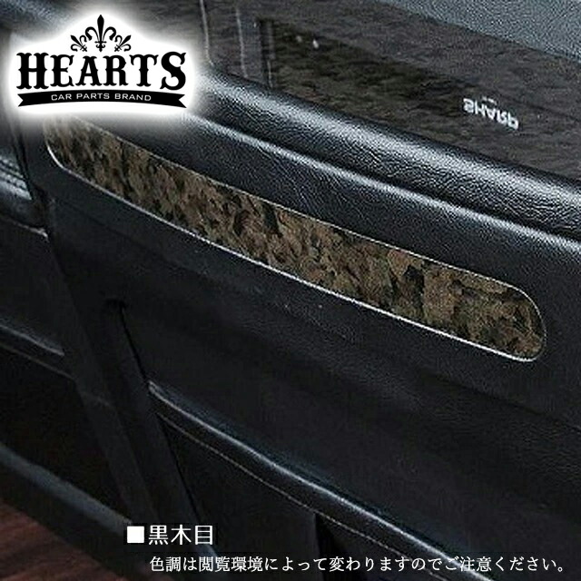 メーカー取寄せ品】ホットホイールズ製 200系ハイエース セカンド