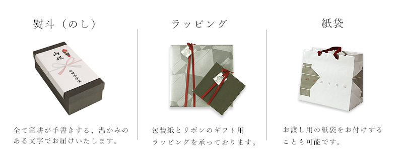 山田平安堂 ランチョンマット 刷毛目 漆塗り/木製/テーブルマット