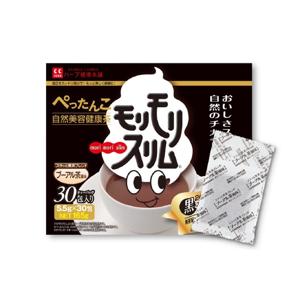 モリモリスリム 【公式ショップ】黒モリモリスリム 30日分（5.5g×30包