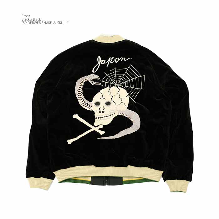 TAILOR TOYO テーラー東洋 TT15666 スカジャン 別珍 キルティング 蛇