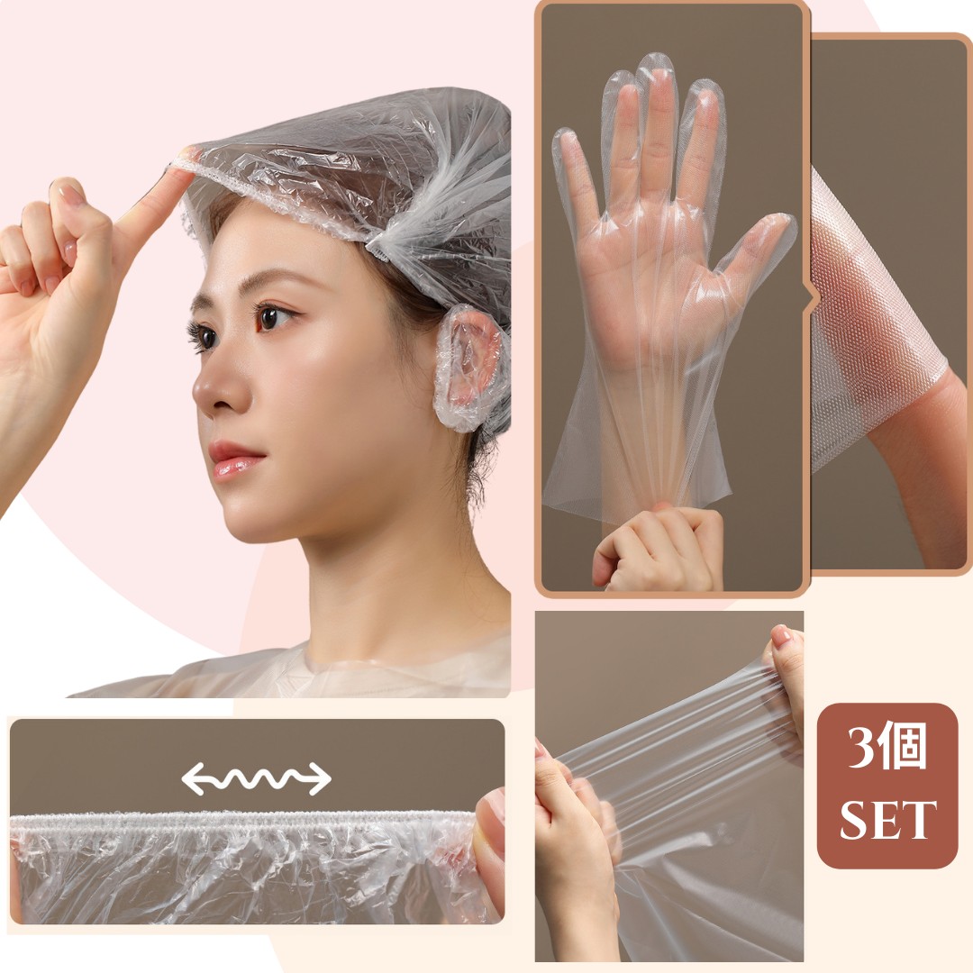 毛染めケープ 5点セット カラーリング 白髪染め 液はね防止 汚れ防止 3