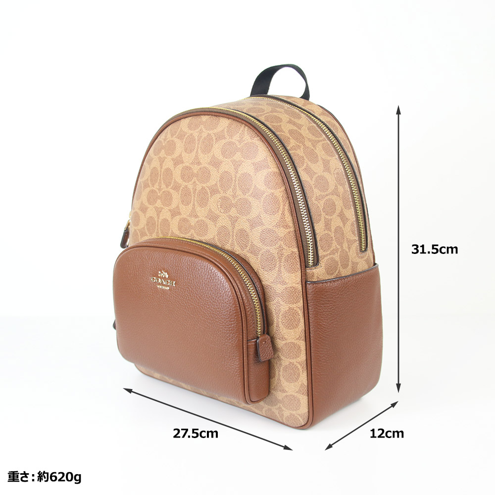 COACH（コーチ） バッグ リュックサック CZ176 IMXHE シグネチャー