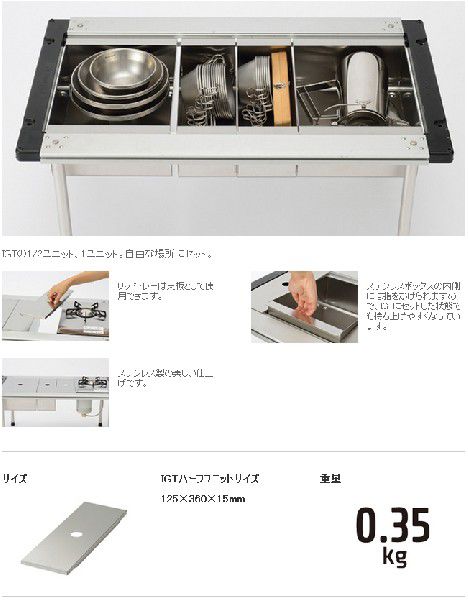 3月1日はP5倍」スノーピーク snowpeak リッドトレーハーフユニット