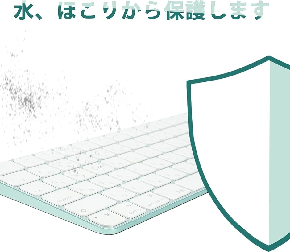 キーボードカバー for iMac Magic No ID MDM(透明, A3203/A2450 (No