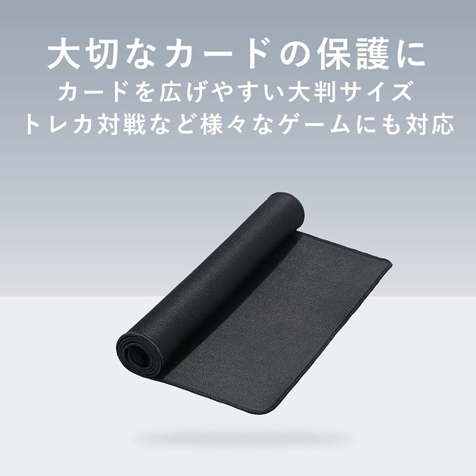 プレイマット マジックマット ラバーマット カードゲーム トランプ