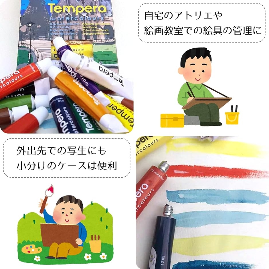 ハーフパン ケース 水彩パン 固形 絵の具 水彩画 顔料 塗料 保管