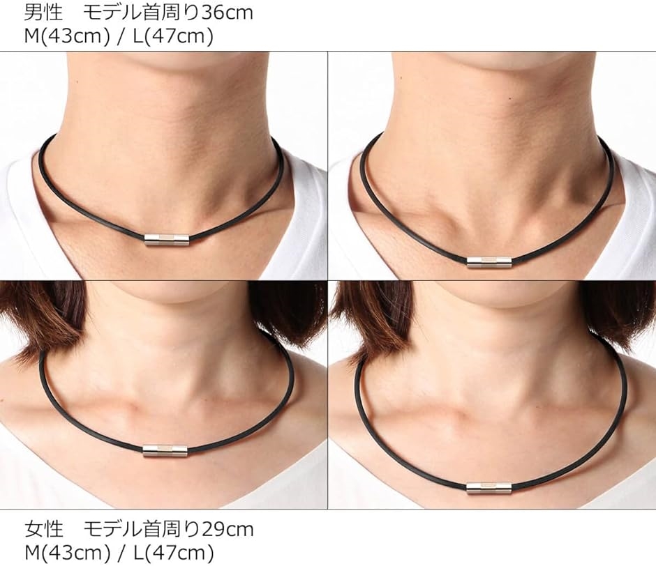磁気ネックレス メンズ レディース チョーカー スポーツ ビジネス 男女