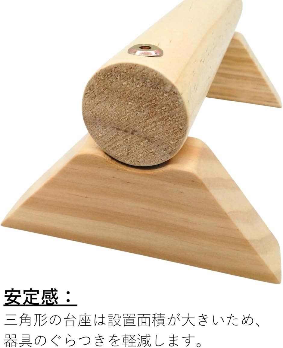 プッシュアップバー 倒立バー 木製 腕立て伏せ 筋トレ 器具 (木