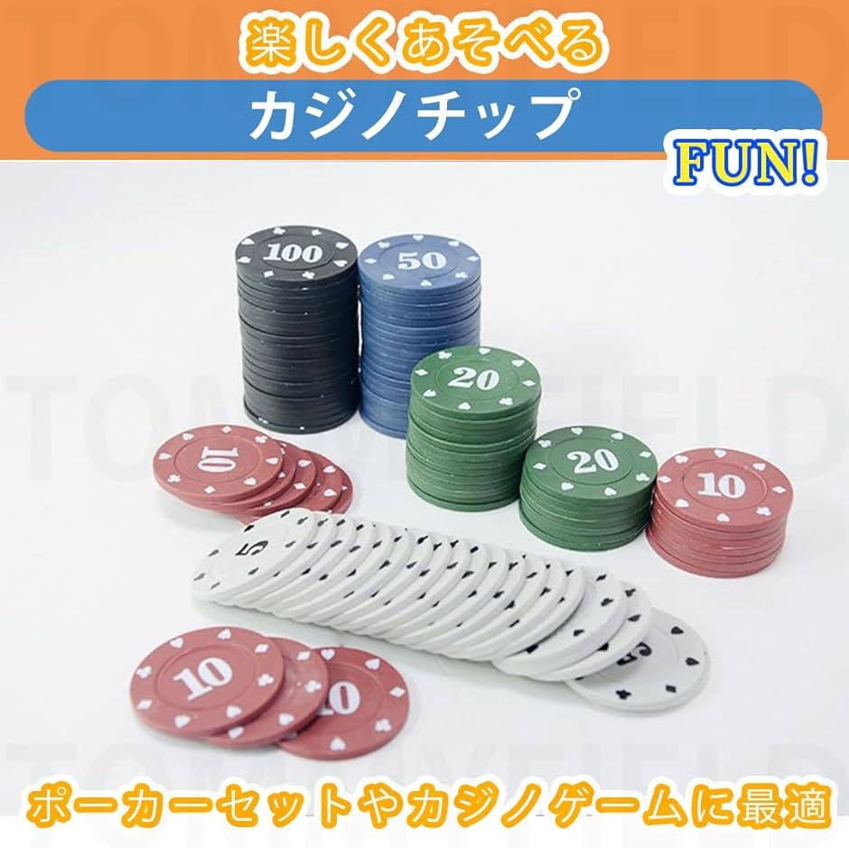 カジノチップ ポーカーセット ゲームチップ(小) : スピード発送