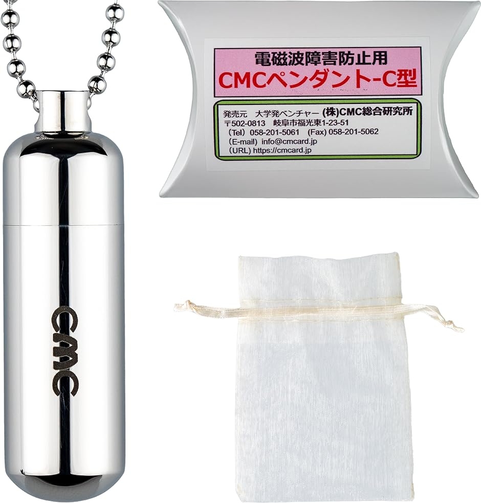 cmcペンダント」の人気商品一覧 | 安い商品を通販サイトから探す