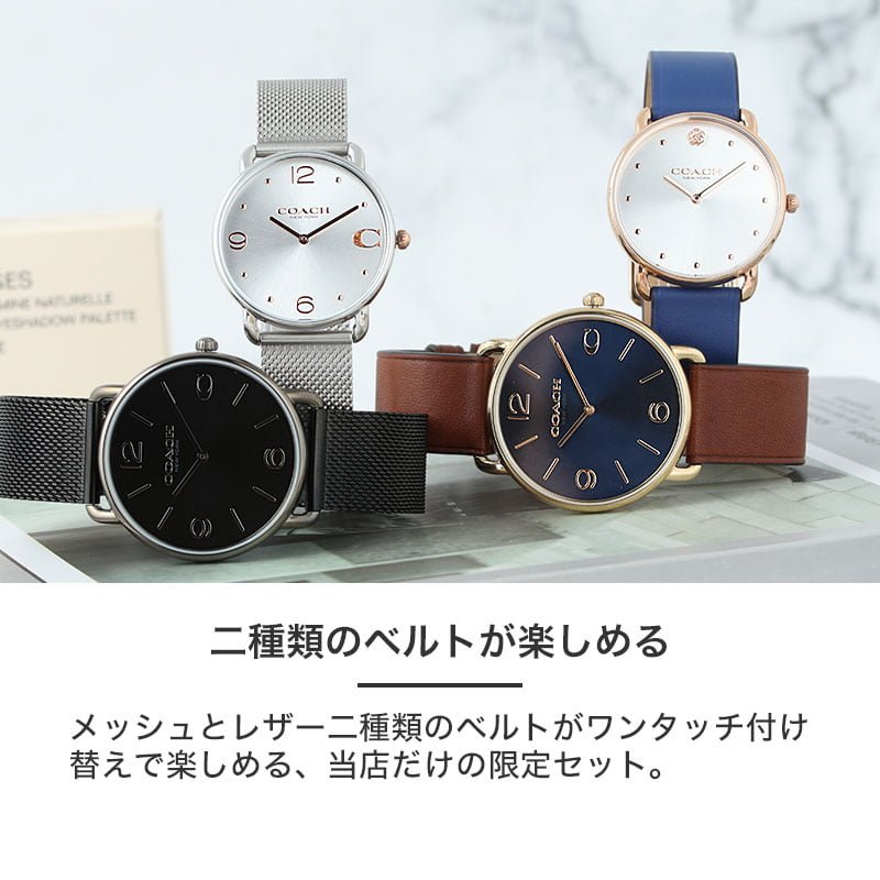 当店限定 ペア】ペアウォッチ コーチ 腕時計 COACH 時計 メンズ