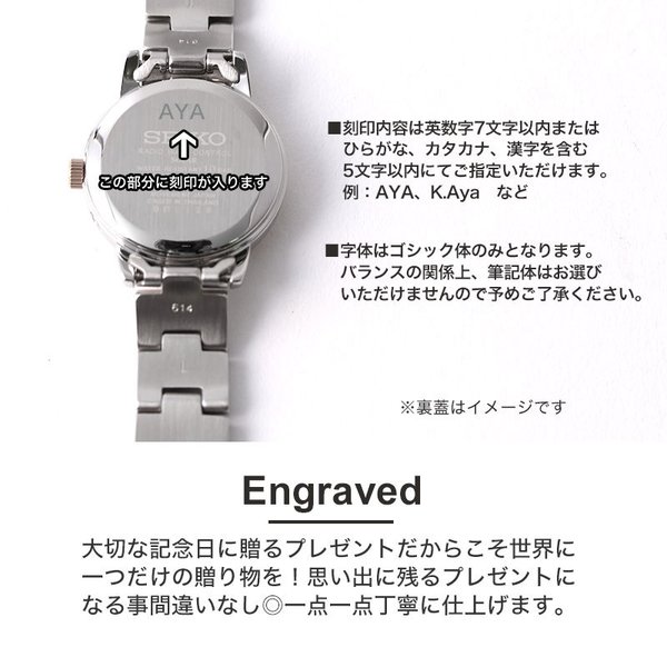 SEIKO SELECTION 時刻調整 電池交換不要 セイコー ソーラー 電波