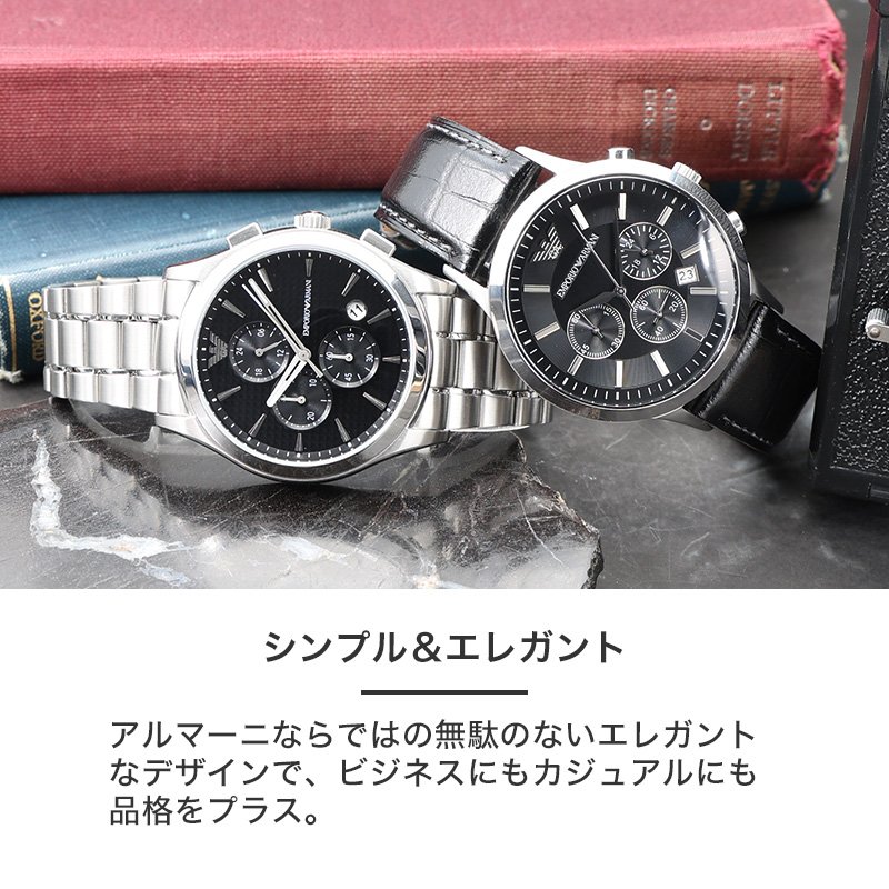限定 セット】エンポリオアルマーニ 時計 エンポリオ アルマーニ