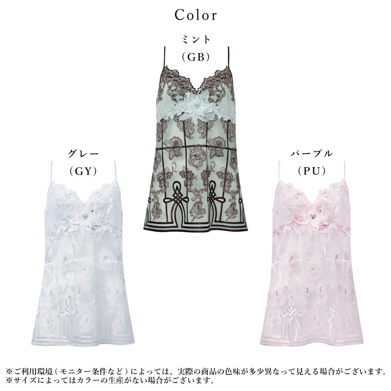 サルート（SALUTE） ワコール キャミソール CTJ232 Wacoal salute 32