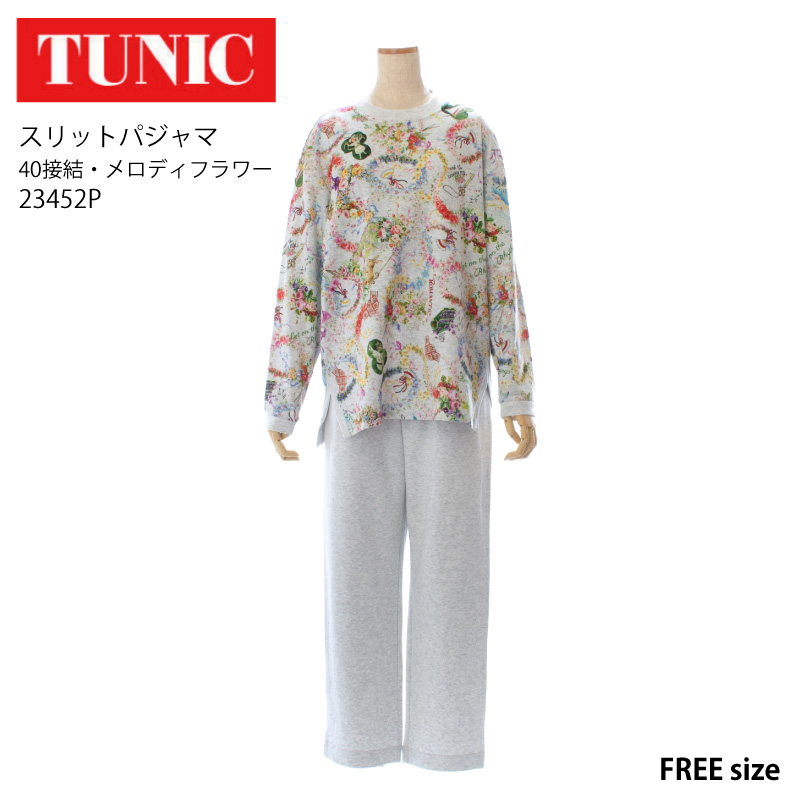チュニック TUNIC スリットパジャマ 23452P 長袖 40接結・メロディ