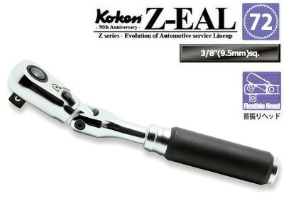 Z-EAL 在庫数1 Ko-ken 2726Z3/8L160 3/8