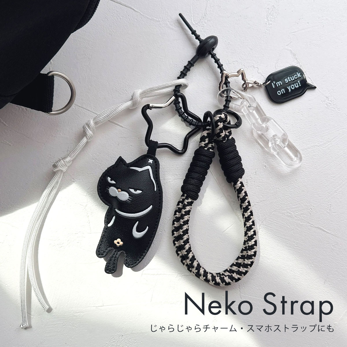 じゃらじゃら パラコード ストラップ バッグアクセサリー キーホルダー