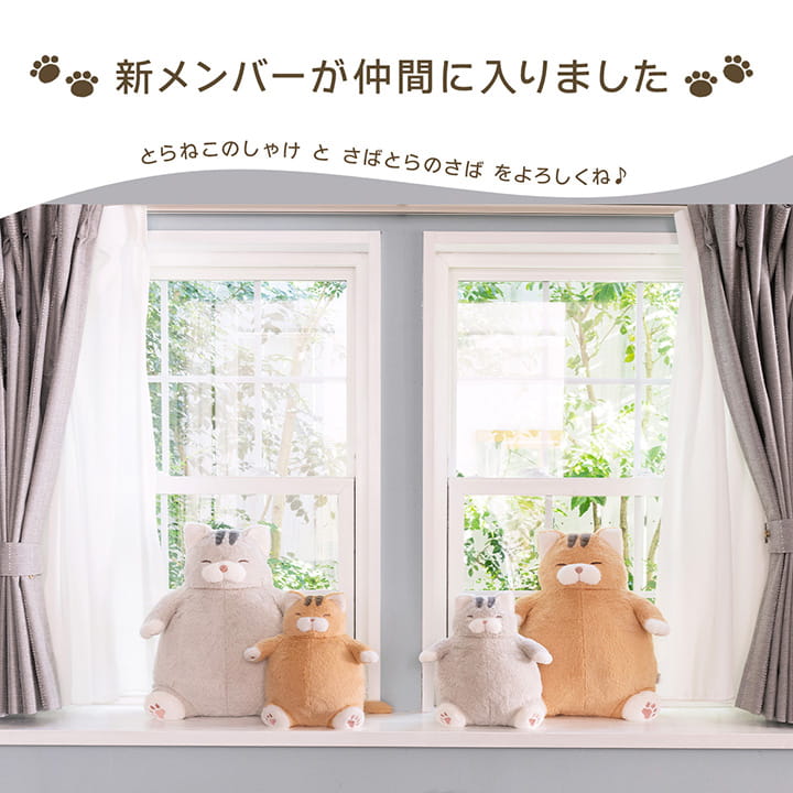 LivHeart（りぶはあと） 抱き枕 ぬいぐるみ 抱きまくら 猫 ねこ