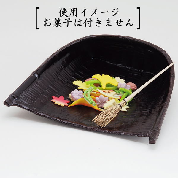 茶道具 菓子器 干菓子器 一閑塗 箕 箒付 一閑塗り 茶道 : 茶道具いまや