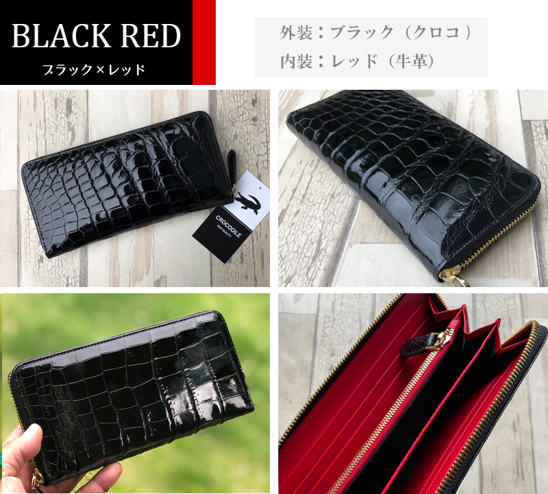 累計2000個以上販売 Shining】本物 シャイニング クロコダイル 財布 長