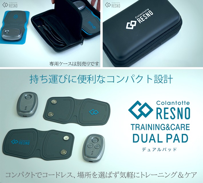RESNO コラントッテ レスノ デュアルパッド Colantotte : INSTORE イン